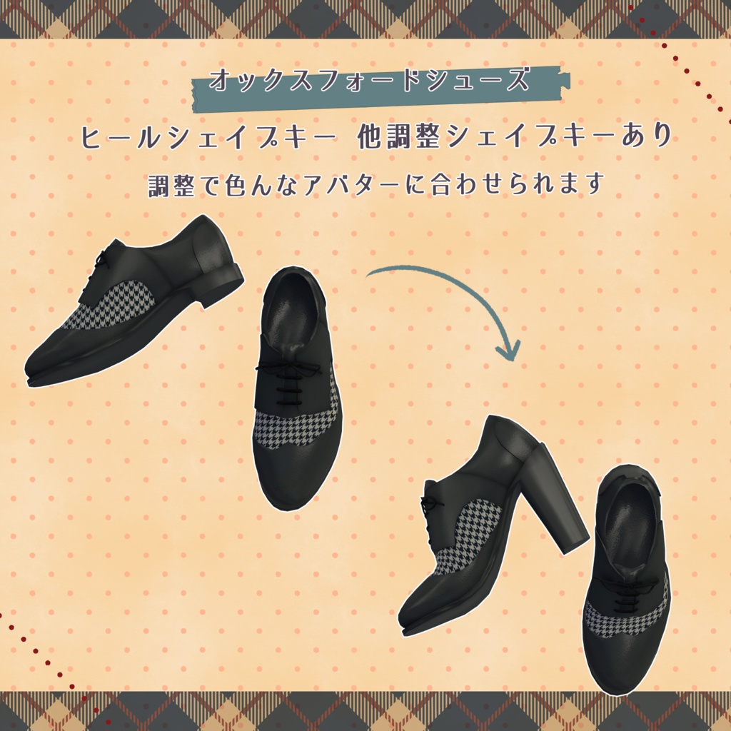 【LSbody用3Dモデル衣装】和洋折衷セットアップ