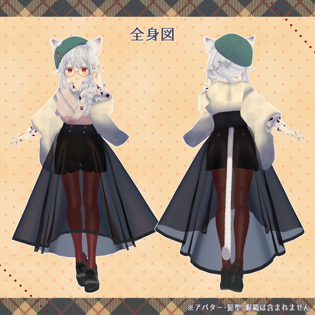 【LSbody用3Dモデル衣装】和洋折衷セットアップ