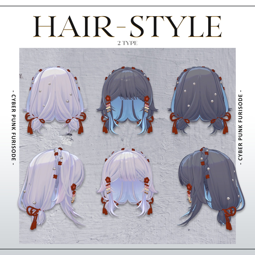 【3Dモデル衣装】サイバーパンク振袖