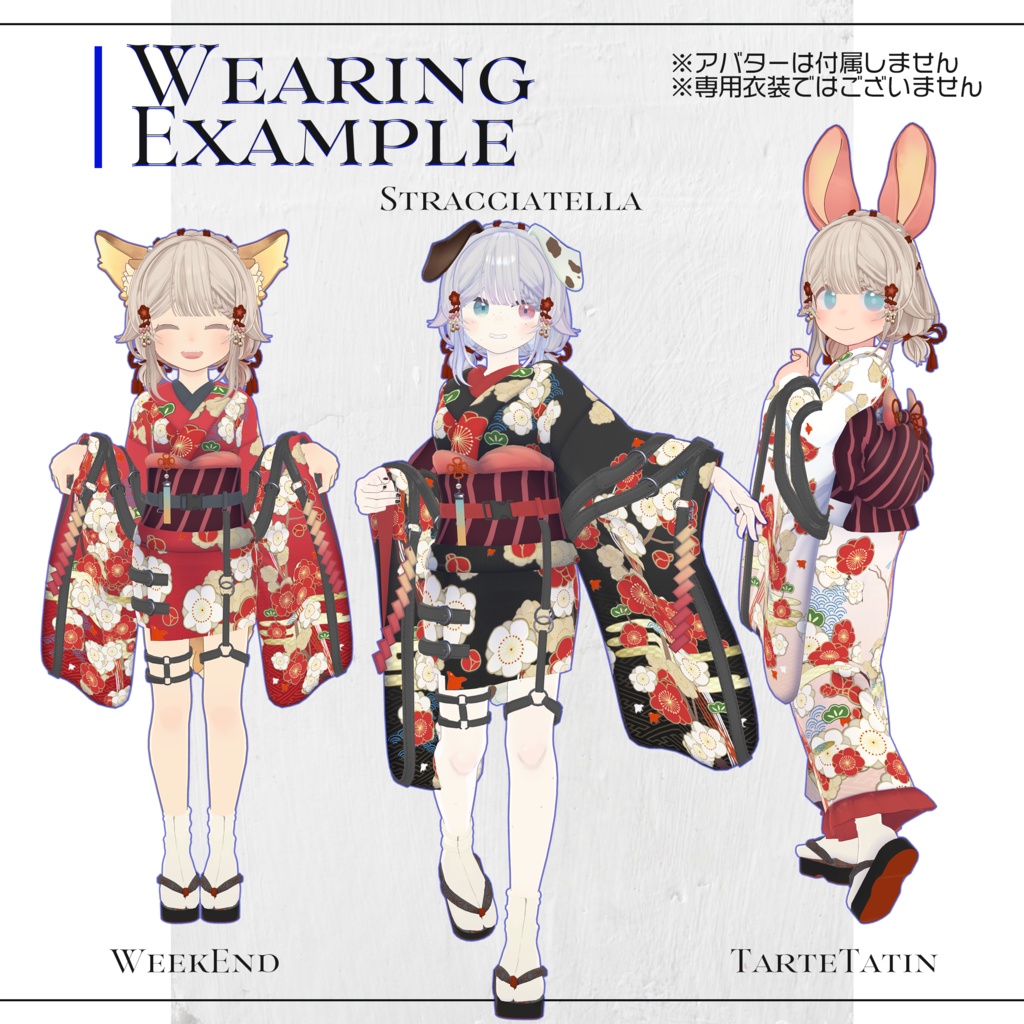 【3Dモデル衣装】サイバーパンク振袖