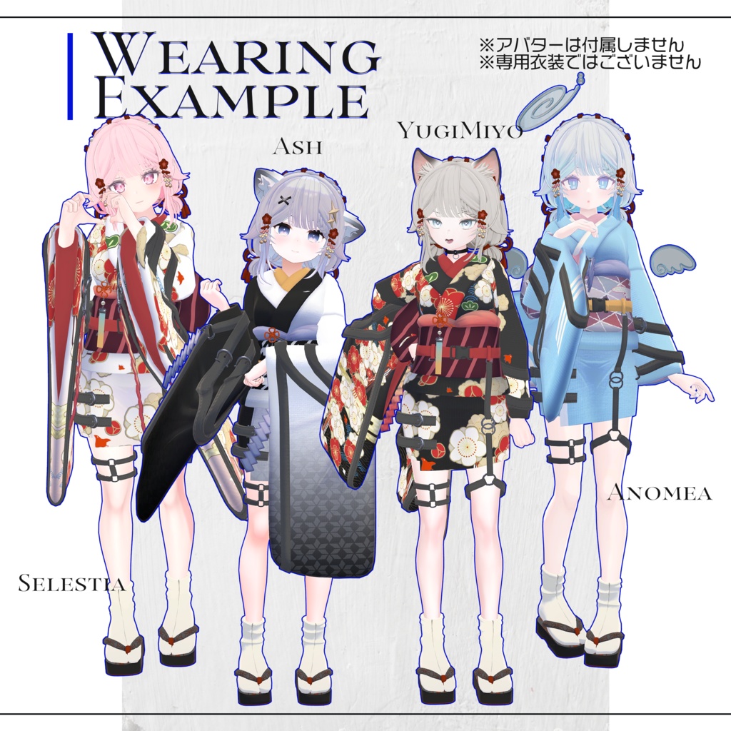 【3Dモデル衣装】サイバーパンク振袖