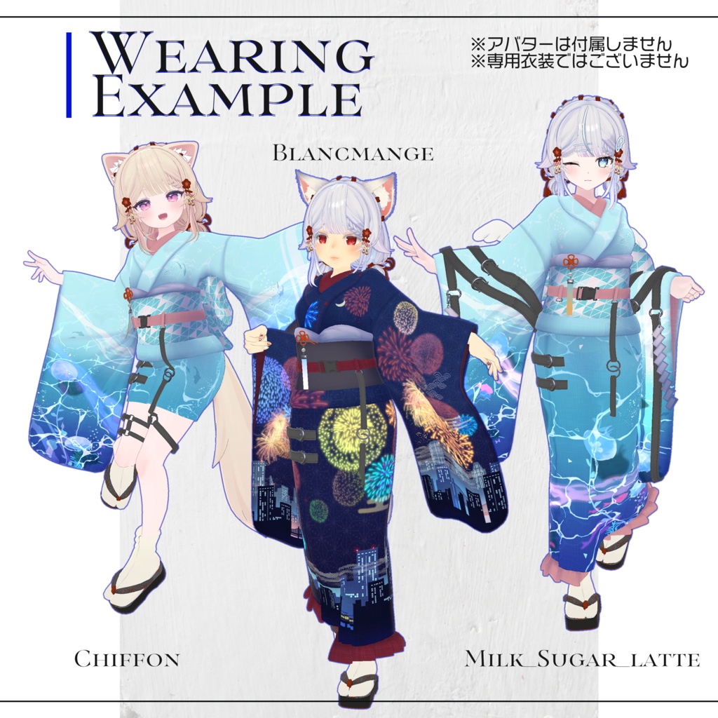 【3Dモデル衣装】サイバーパンク振袖