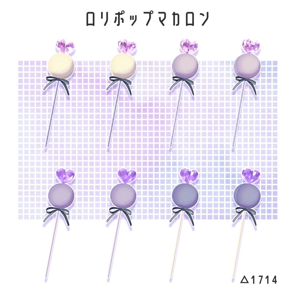 【3Dアイテム】すみれのお茶会セット