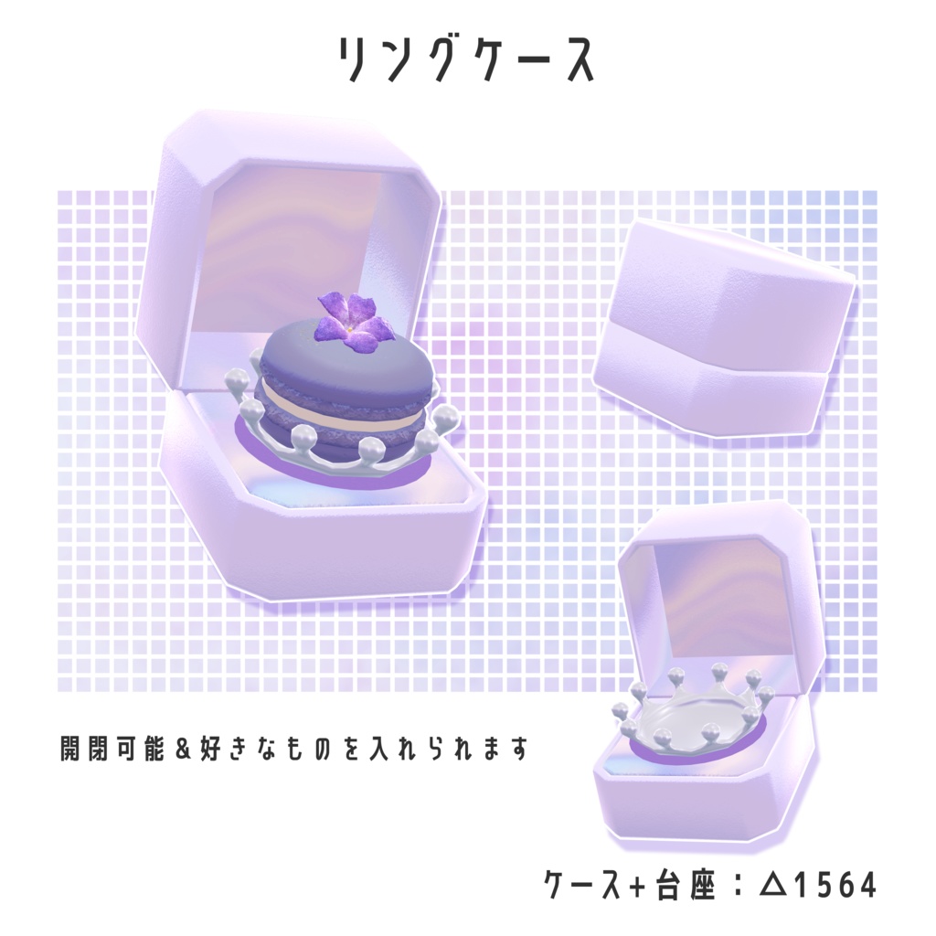 【3Dアイテム】すみれのお茶会セット