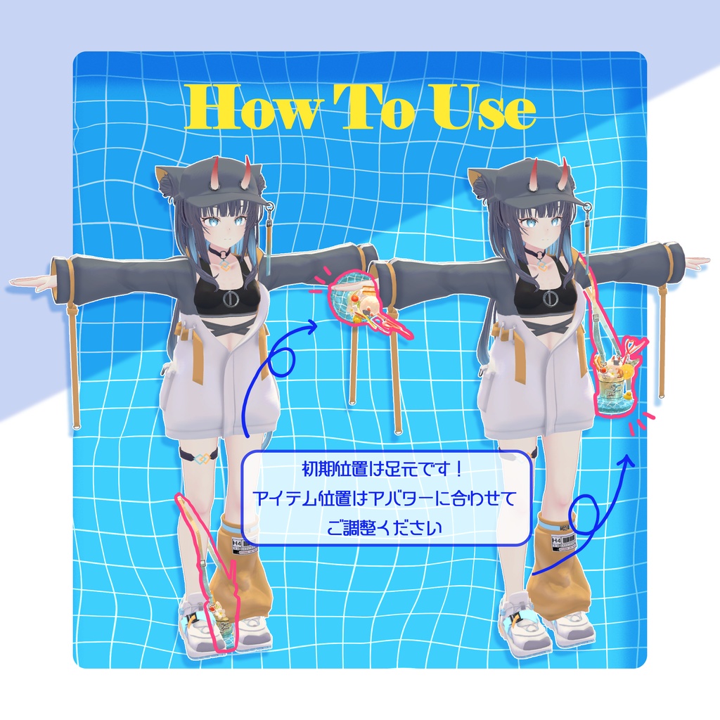 【3Dアイテム】サマードリンクセット