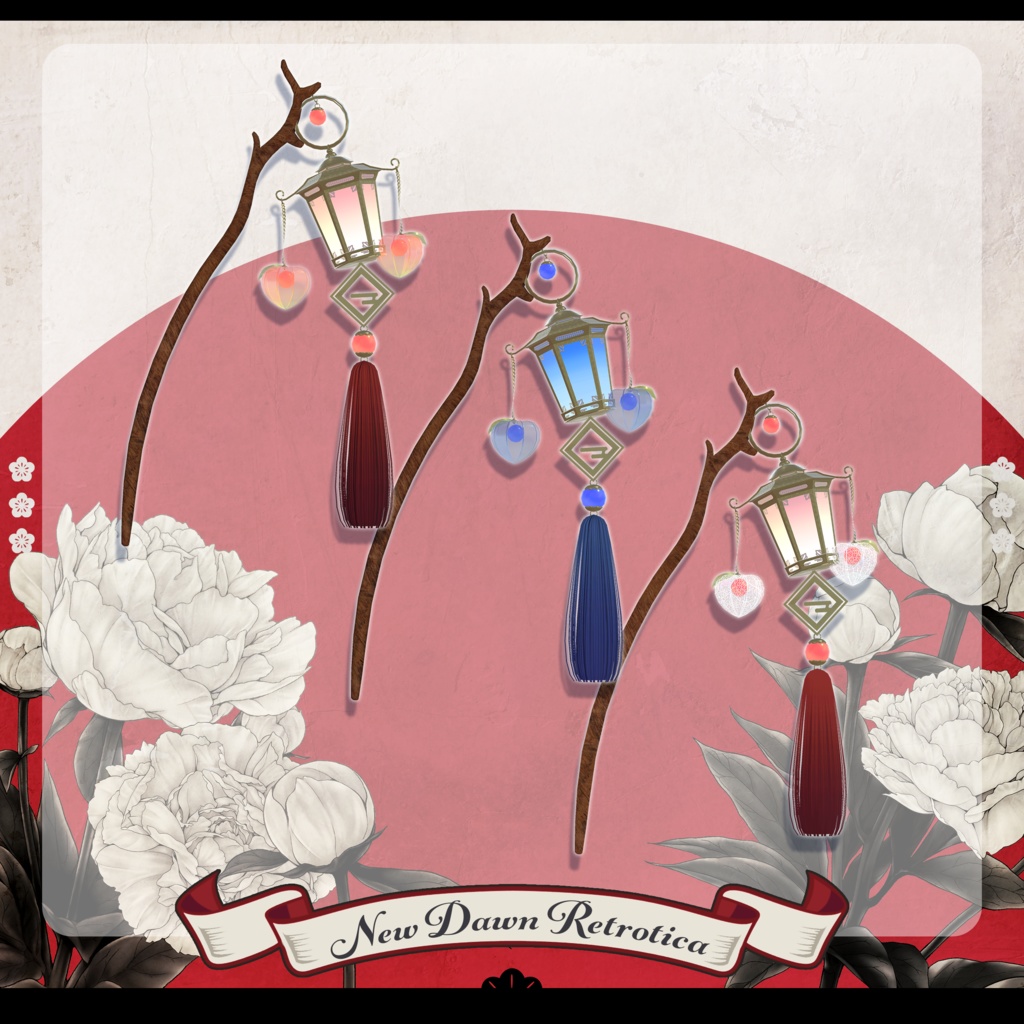 ✦~1/10 RELEASE SALE ✦【VRC Hair&衣装】新春レトロティカ - New Dawn Retrotica -