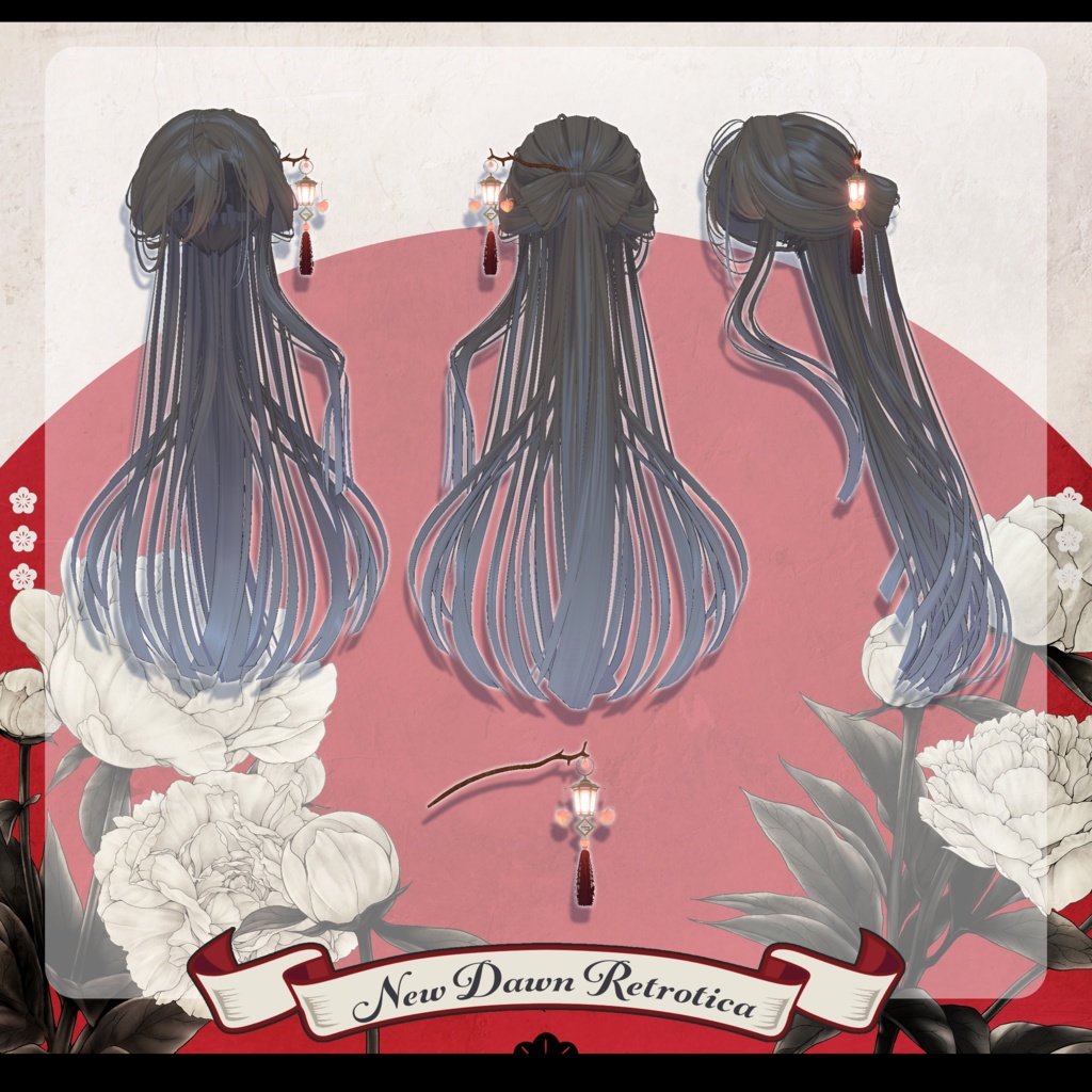 ✦~1/10 RELEASE SALE ✦【VRC Hair&衣装】新春レトロティカ - New Dawn Retrotica -