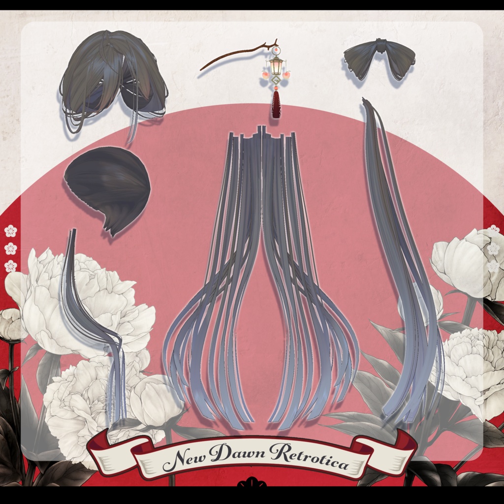 ✦~1/10 RELEASE SALE ✦【VRC Hair&衣装】新春レトロティカ - New Dawn Retrotica -