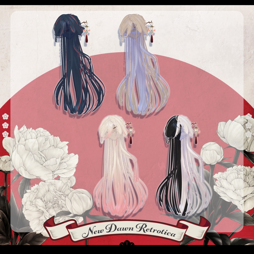 ✦~1/10 RELEASE SALE ✦【VRC Hair&衣装】新春レトロティカ - New Dawn Retrotica -