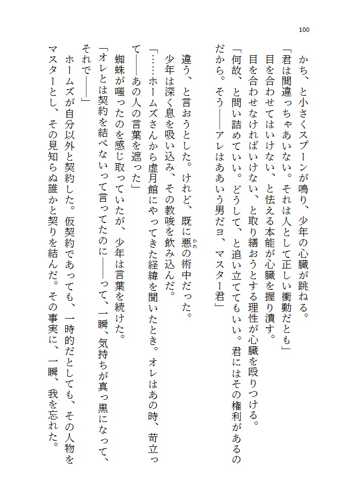 【再販分完売】シャドウ・ボーダー・バイト