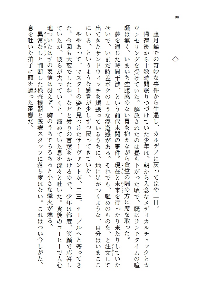 【再販分完売】シャドウ・ボーダー・バイト