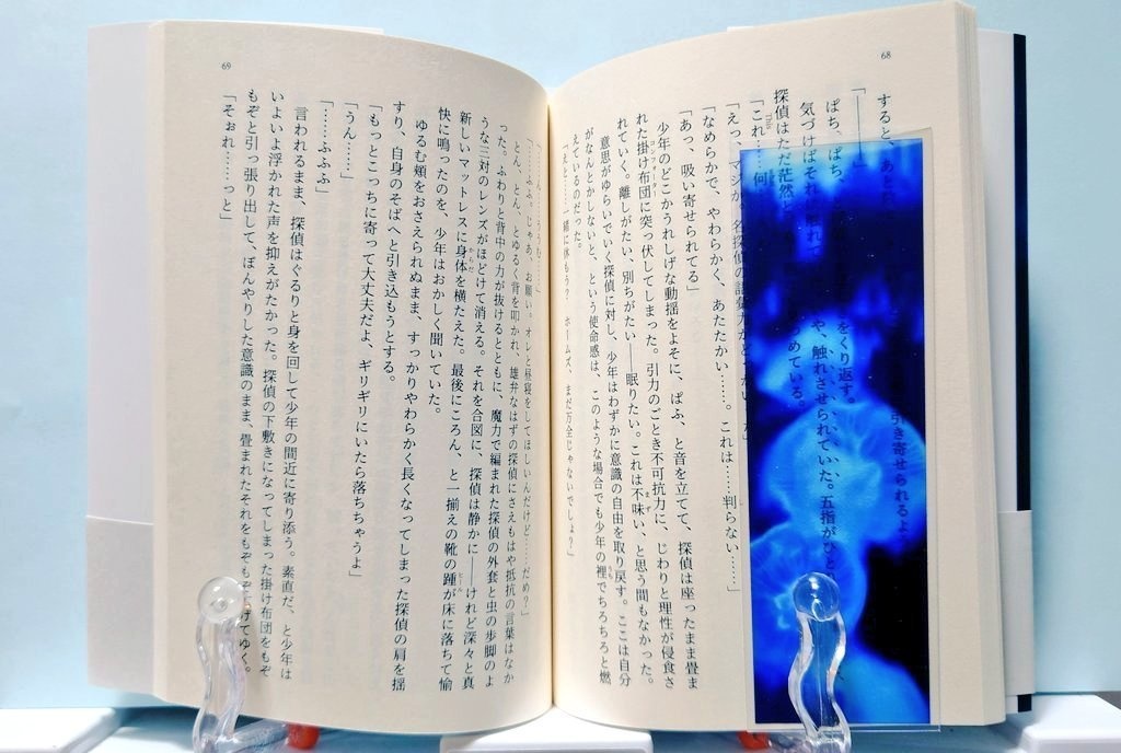 【完売】イン・ザ・シー