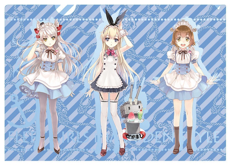 【既刊本】艦これ同人誌 鎮守府メイド喫茶部