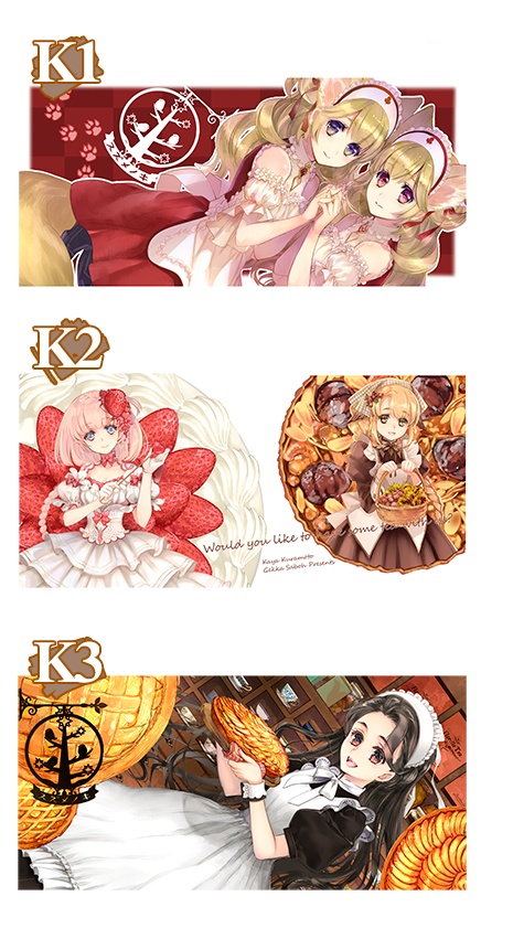 【エアコミケ2新作】マグカップ