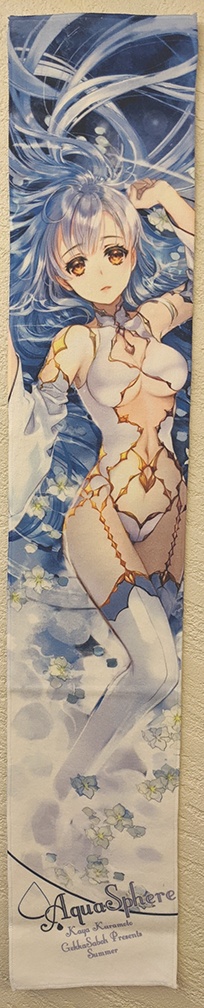 【エアコミケ2新作】マフラータオル