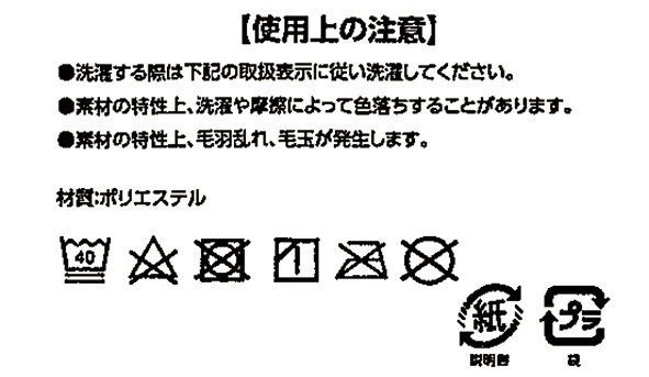 【エアコミケ2新作】もふもふブランケット