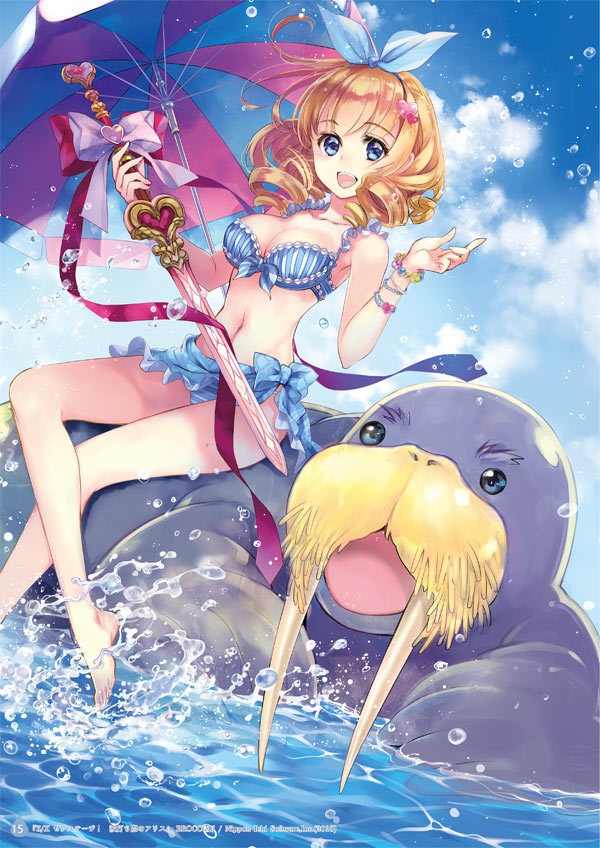 【既刊本】AQUASPHIRE