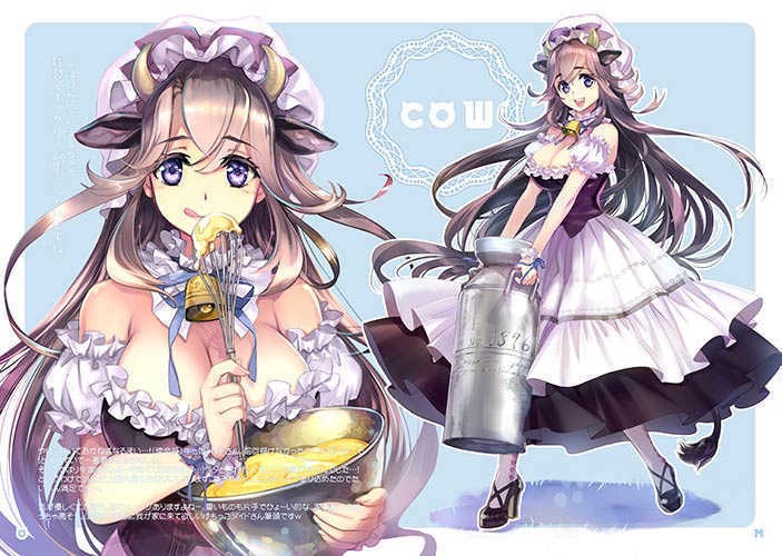 【既刊本 椋本夏夜・佐倉汐合同誌】けもめいど。