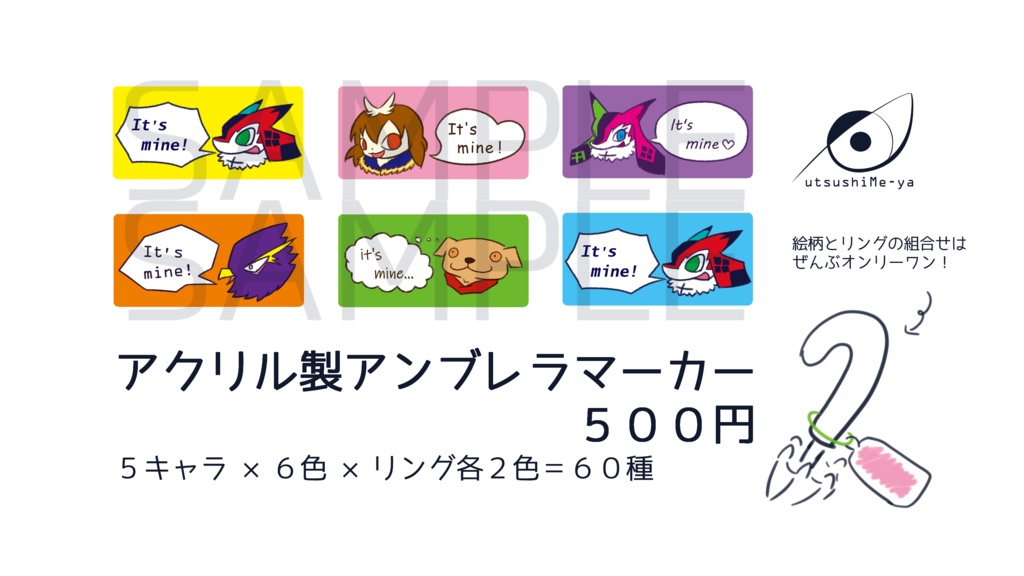 めじるしアクセサリー【Eileen】