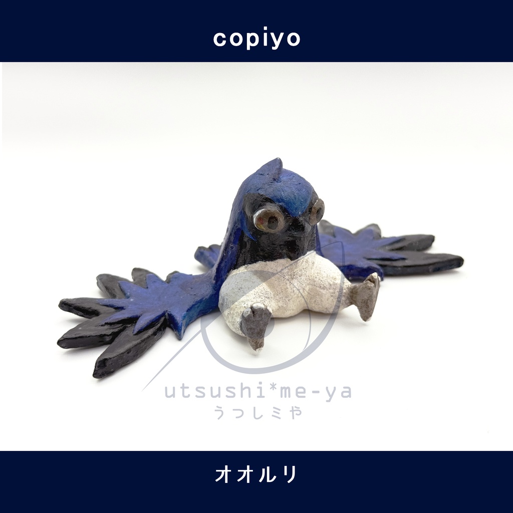 copiyo人形
