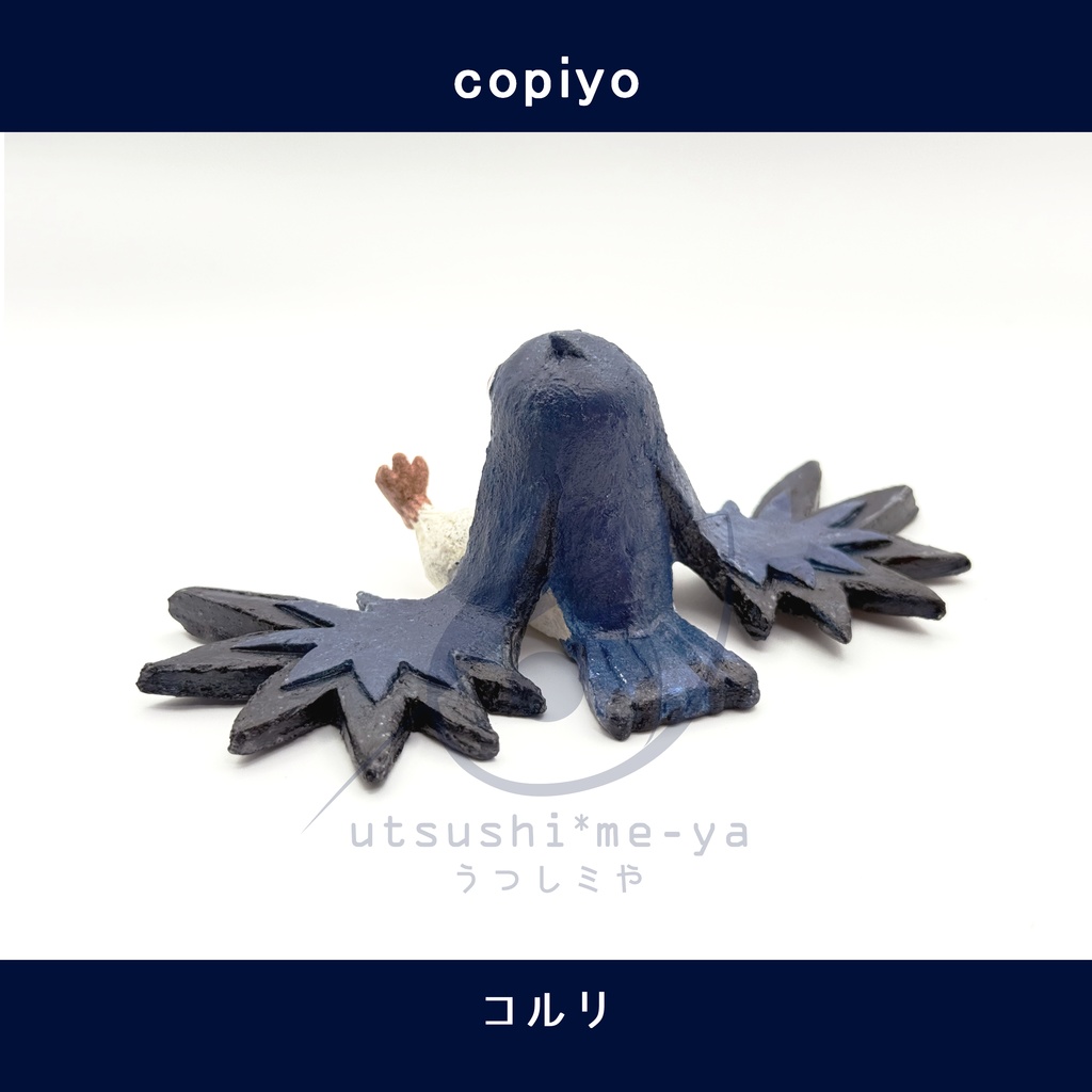 copiyo人形