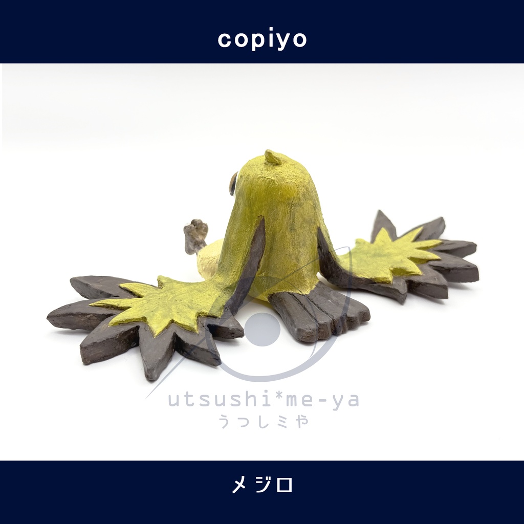 copiyo人形