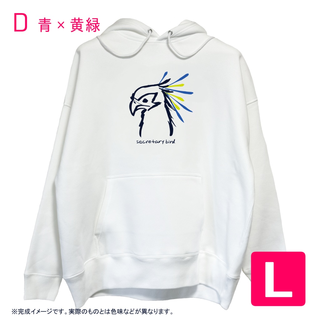 【アウトレット】ヘビクイワシパーカー ホワイト【現品限り】