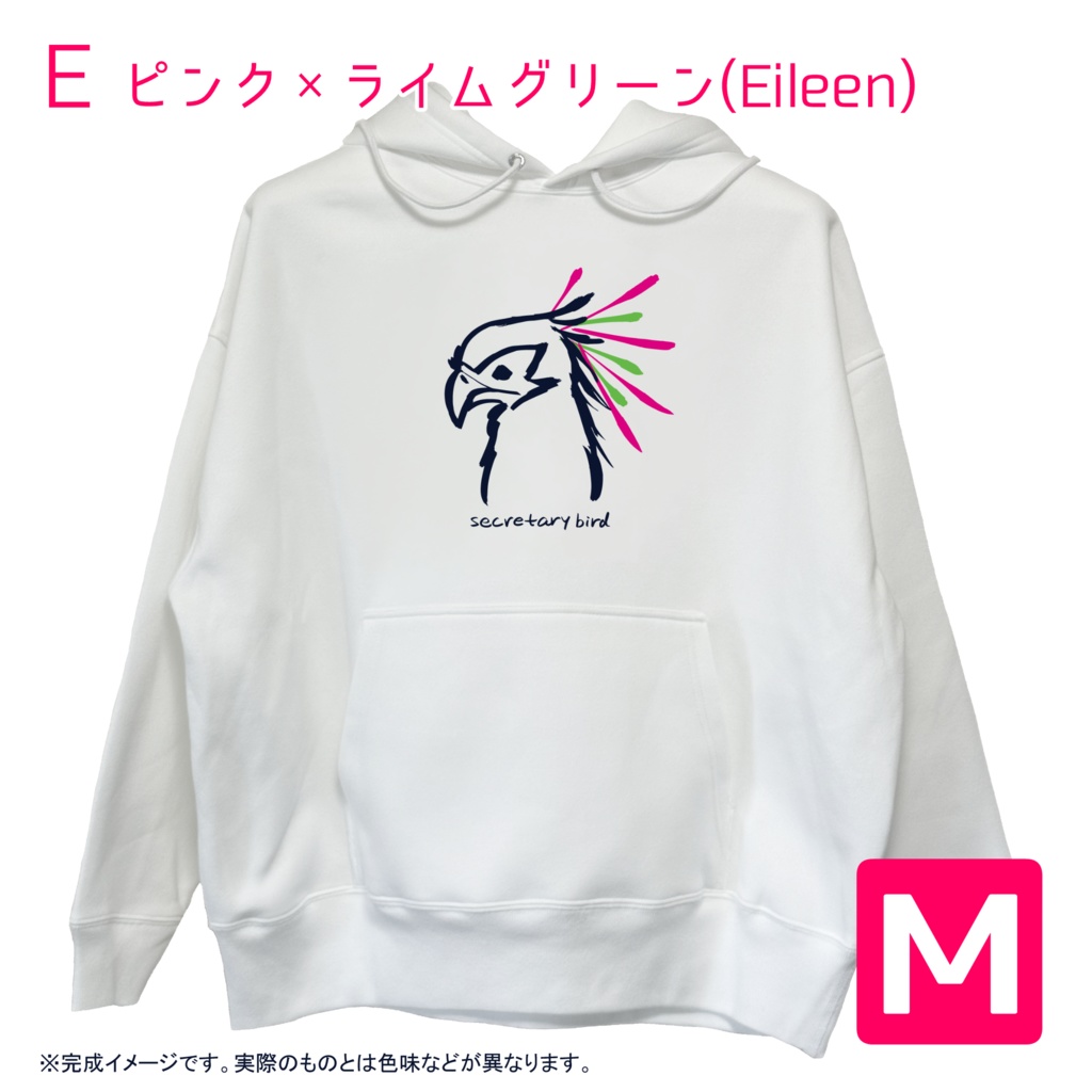 【アウトレット】ヘビクイワシパーカー ホワイト【現品限り】