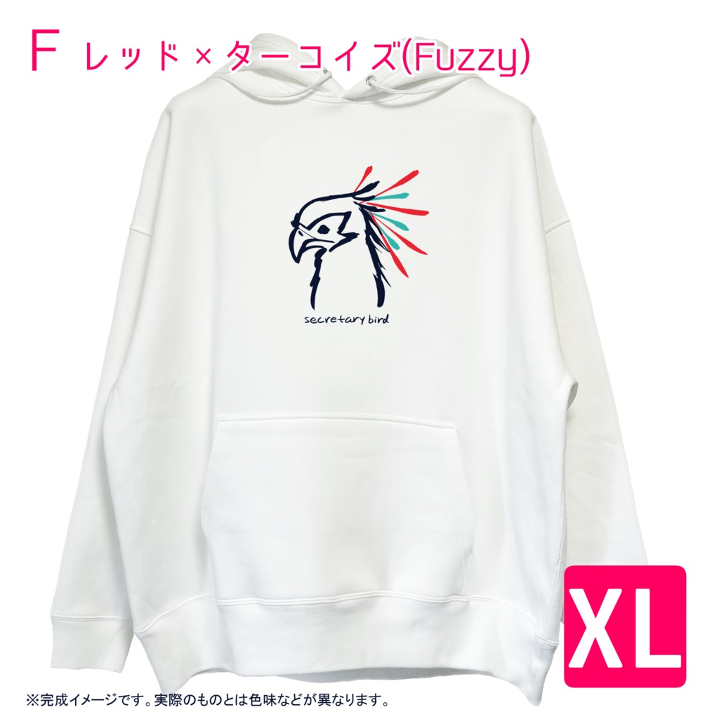 【アウトレット】ヘビクイワシパーカー ホワイト【現品限り】