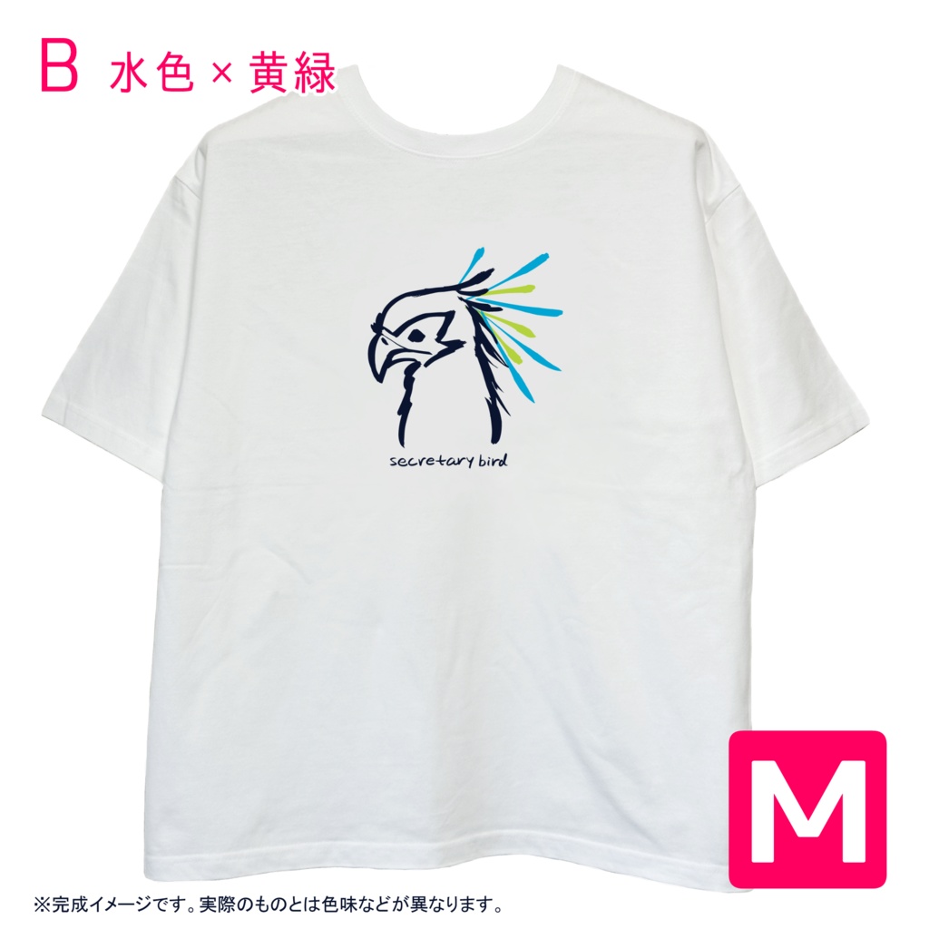 【アウトレット】ヘビクイワシTシャツ ホワイト【現品限り】