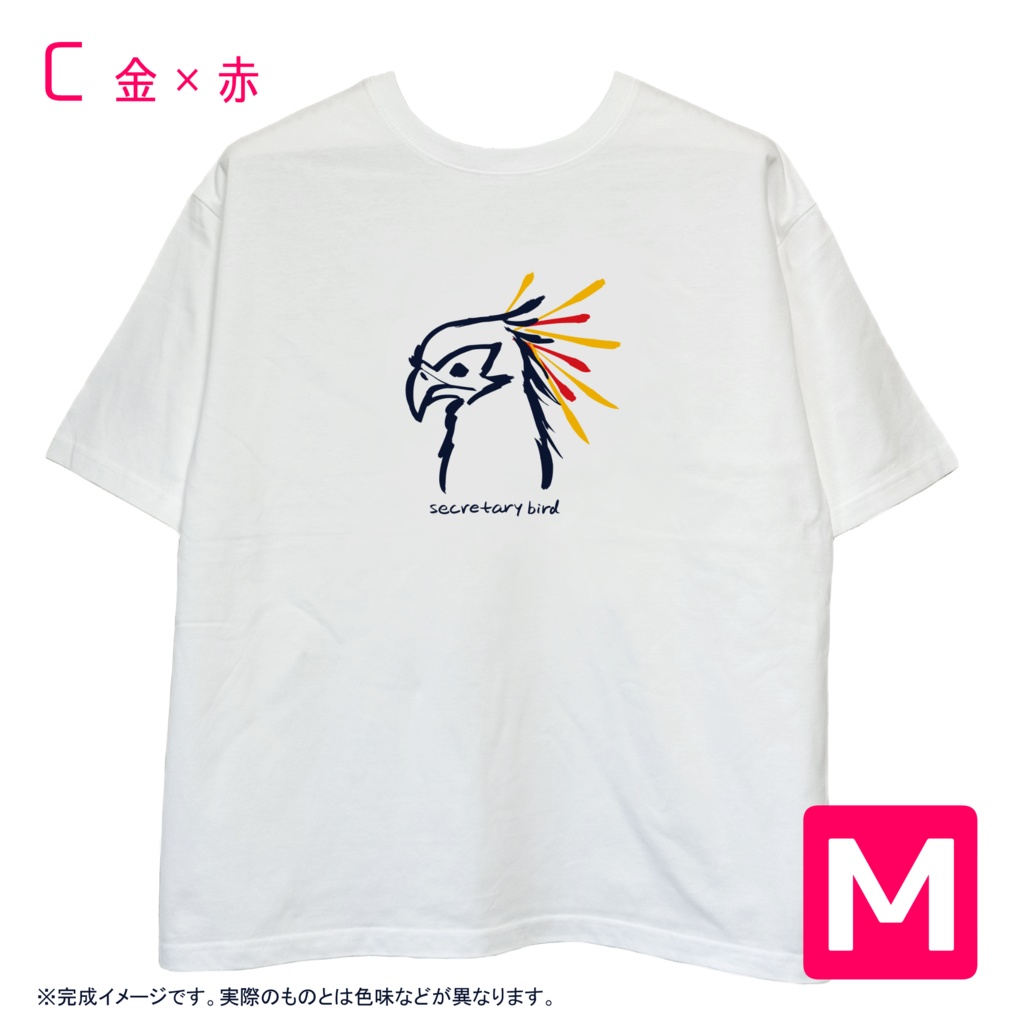 【アウトレット】ヘビクイワシTシャツ ホワイト【現品限り】