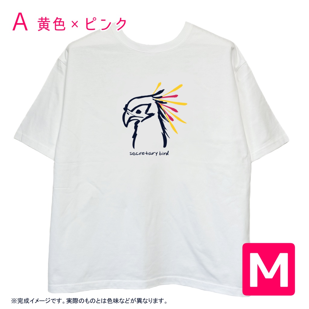 【アウトレット】ヘビクイワシTシャツ ホワイト【現品限り】