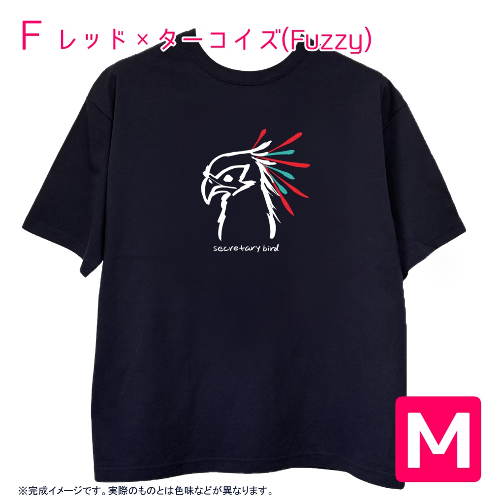 【アウトレット】ヘビクイワシTシャツ ネイビー【現品限り】