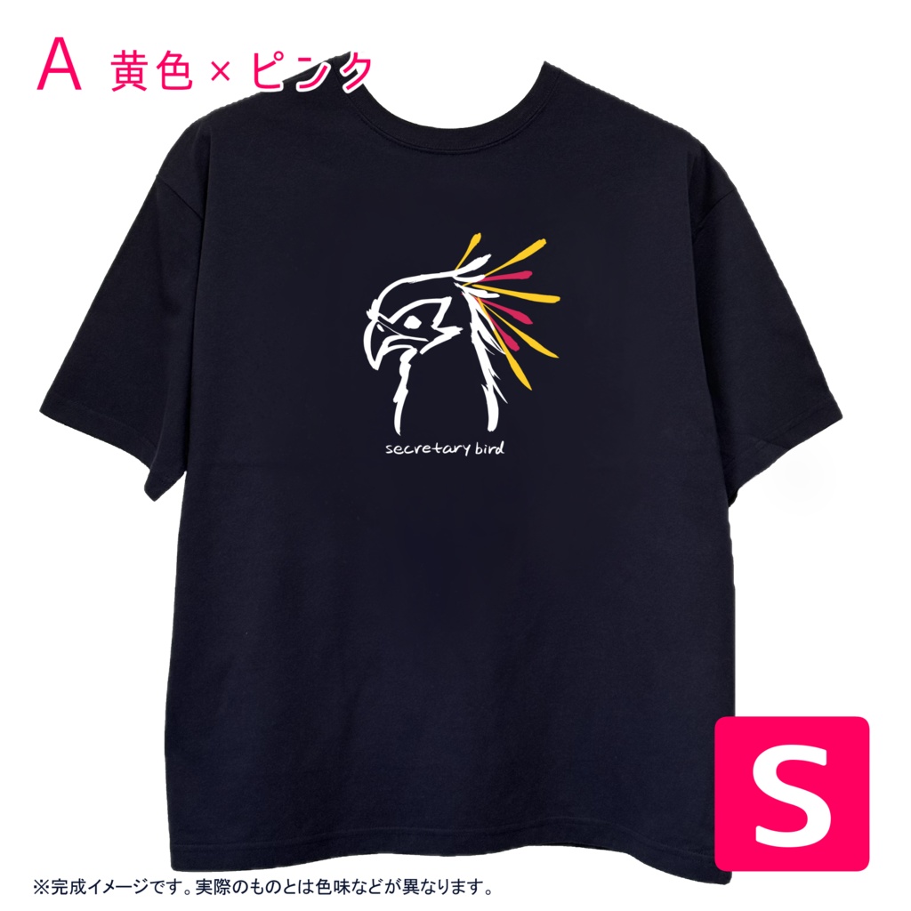 【アウトレット】ヘビクイワシTシャツ　ネイビー【現品限り】