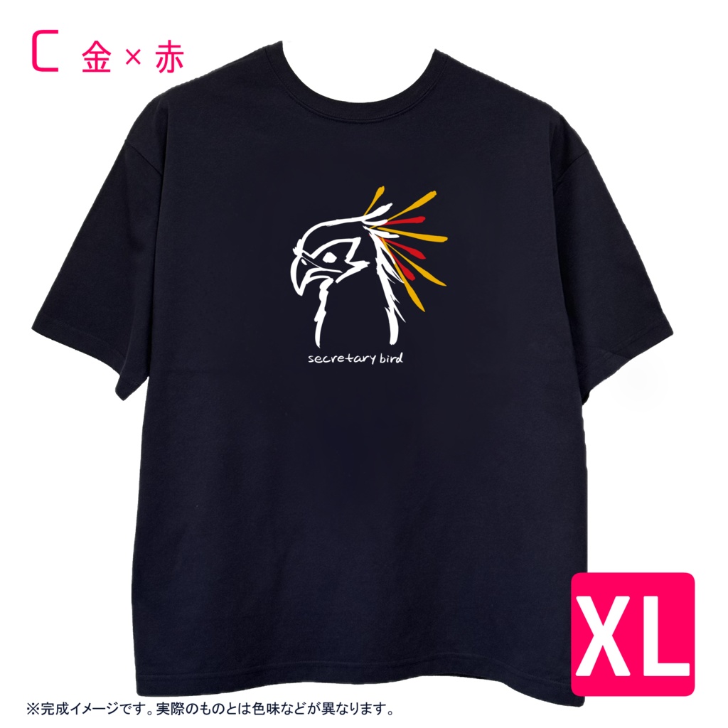 【アウトレット】ヘビクイワシTシャツ ネイビー【現品限り】