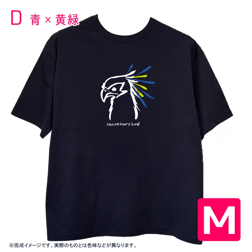 【アウトレット】ヘビクイワシTシャツ ネイビー【現品限り】