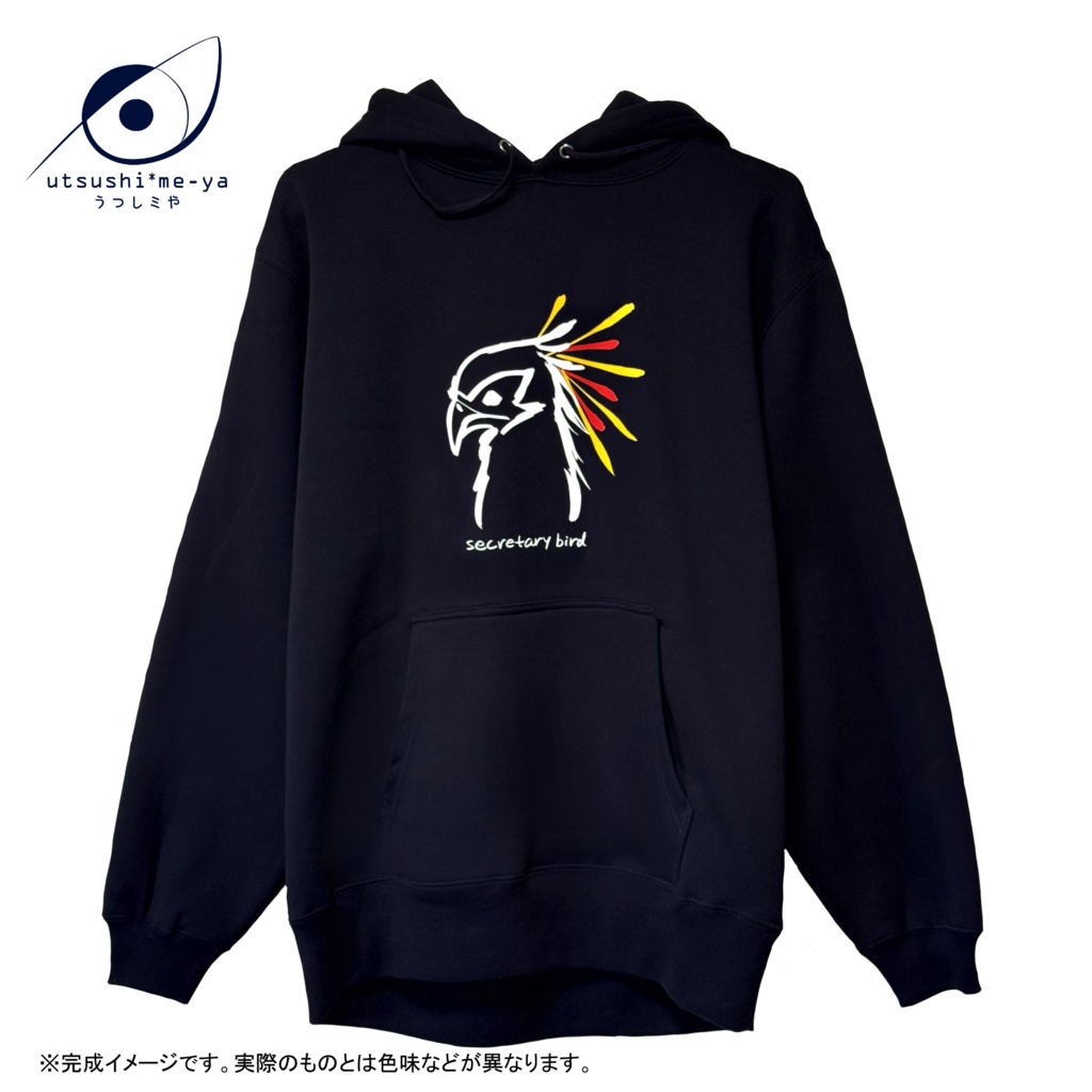 【えきぞ万博】ヘビクイワシパーカー［ネイビー/ホワイト］