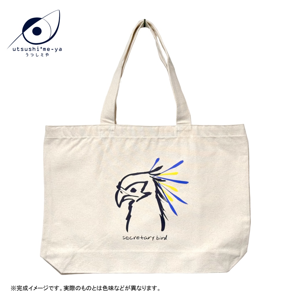 【えきぞ万博】ヘビクイワシA3キャンバストート［ネイビー/ホワイト］