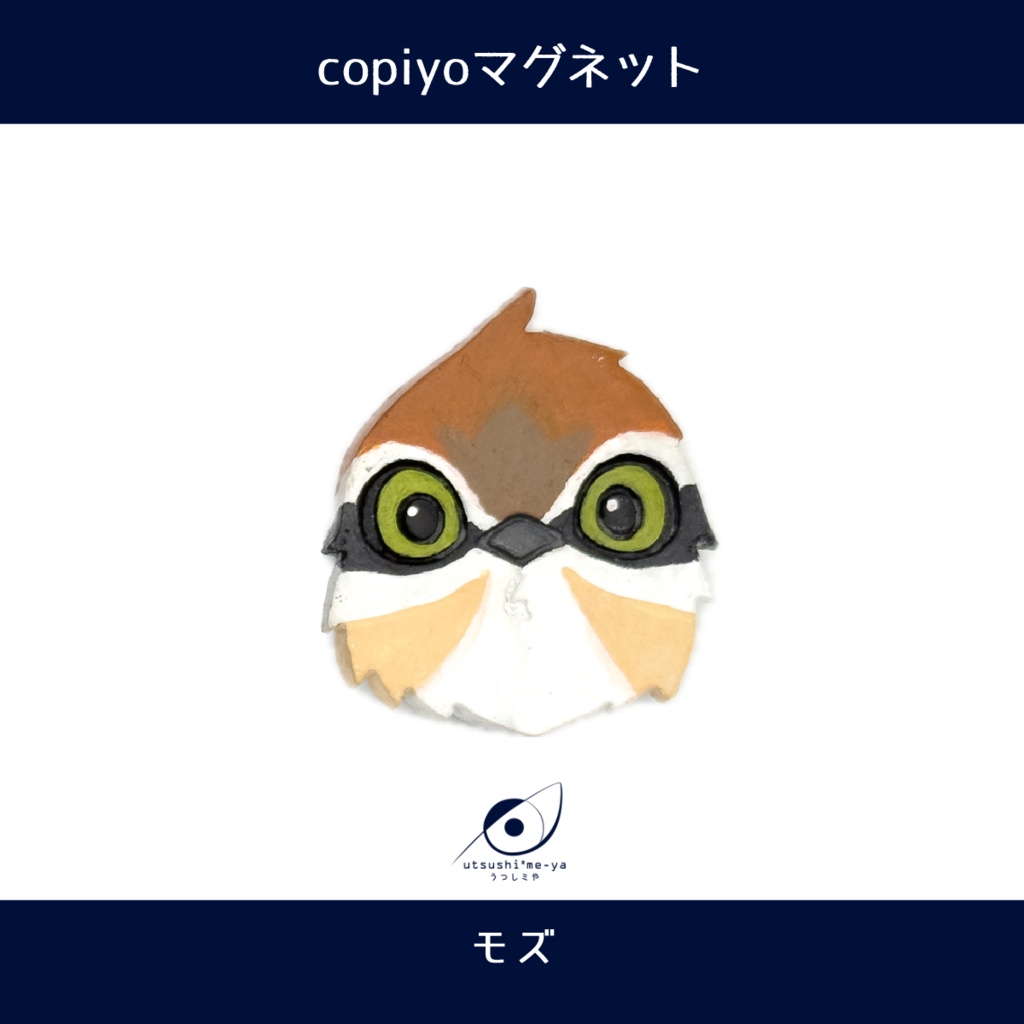 copiyoマグネット