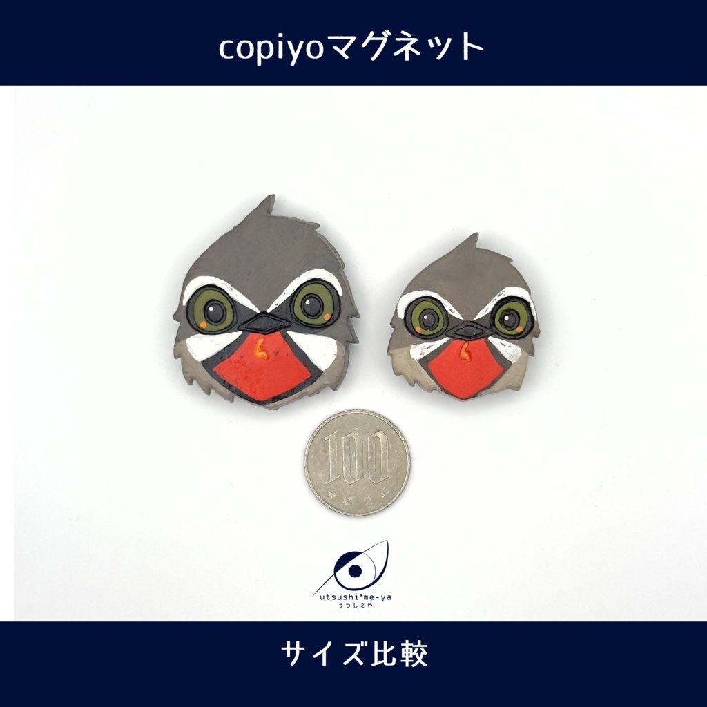 copiyoマグネット