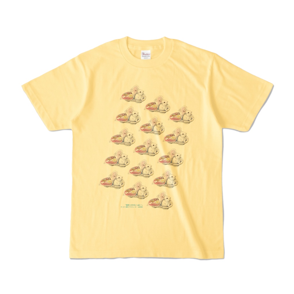 【ライトイエロー】カラーTシャツ『雪見うさぎがいっぱい!』