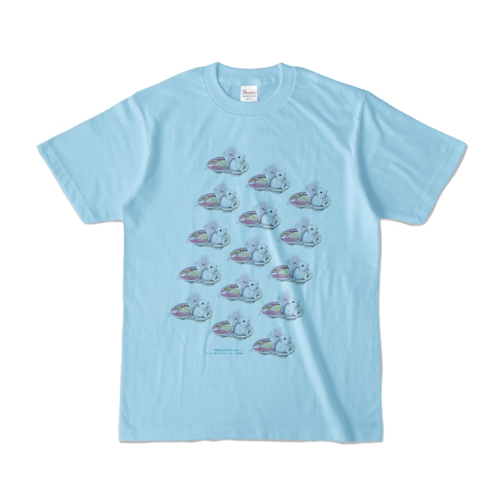【ライトブルー】カラーTシャツ『雪見うさぎがいっぱい!』