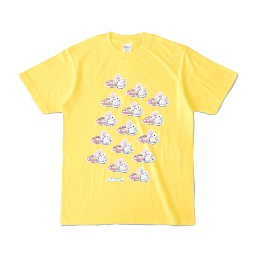 【イエロー】カラーTシャツ『雪見うさぎがいっぱい！』