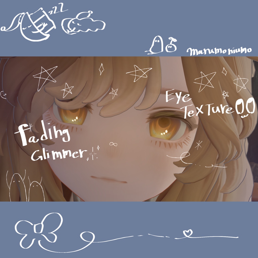 発売記念SEAL!! Eye texture - Fading Glimmer【Marycia専用】