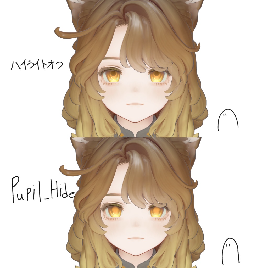 発売記念SEAL!! Eye texture - Fading Glimmer【Marycia専用】