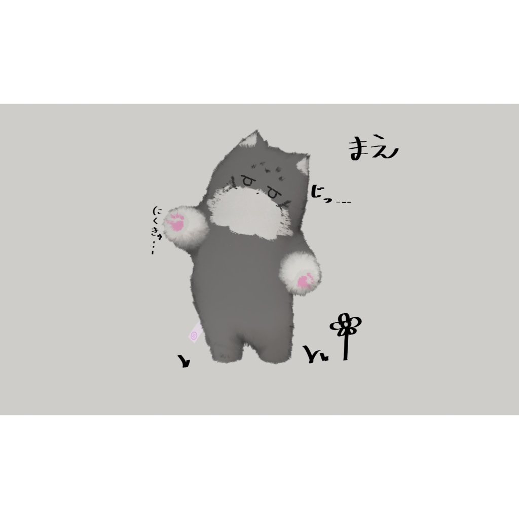 【ネコチヤン】まぬるちやん