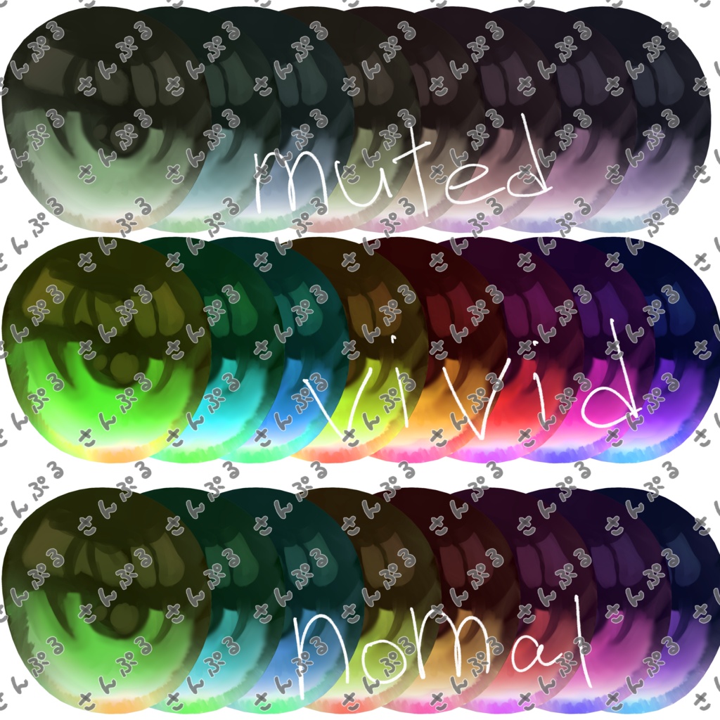 【発売記念SAEL】Night Bloom 彼方専用eye&face texture