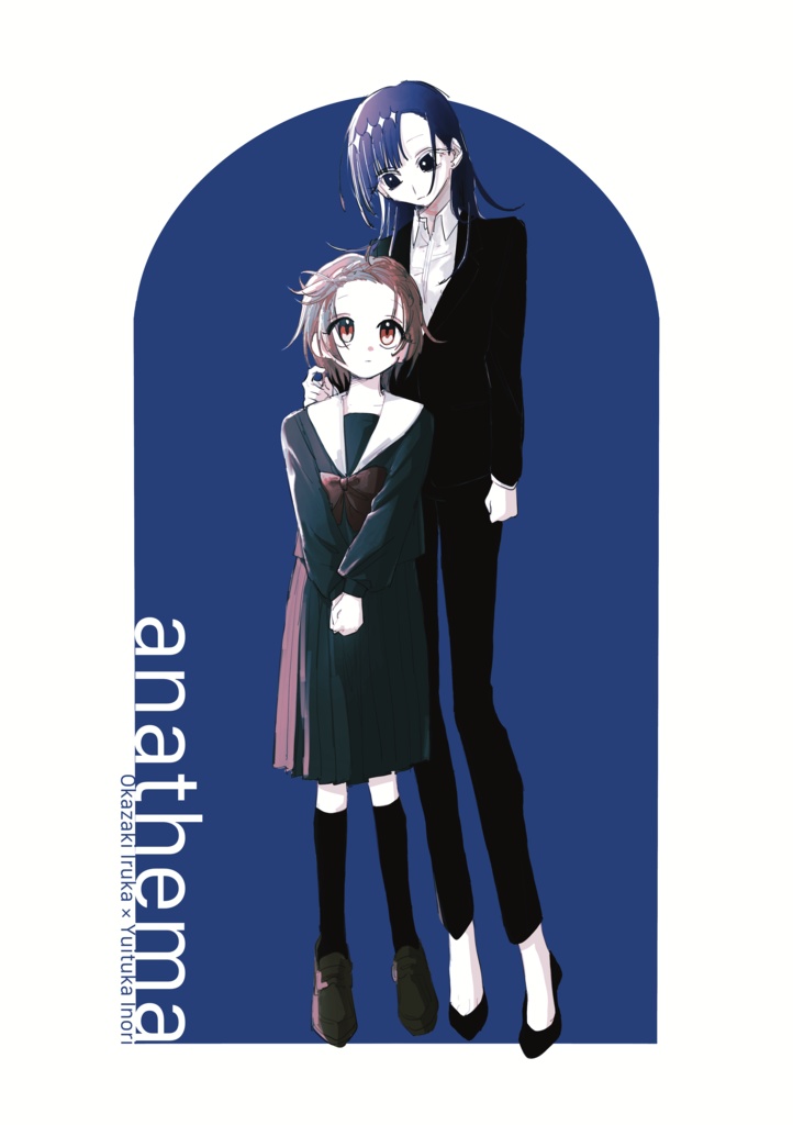 anathema