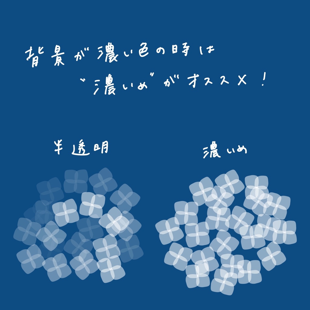 【プロクリエイト】ブラシ ふんわりあじさい