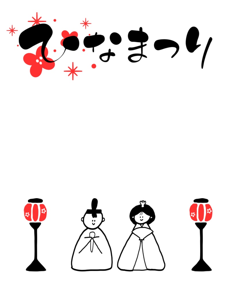 🌸ひな祭りおはツイ素材🌸